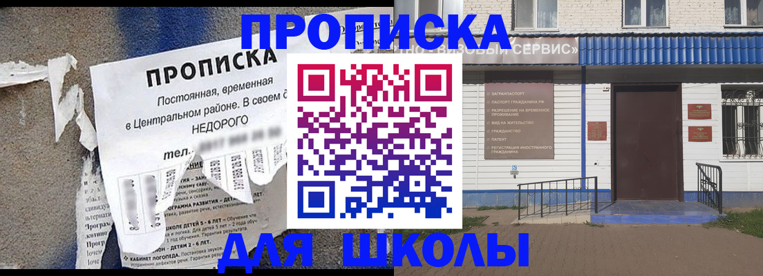 временная регистрация поиск в Охе