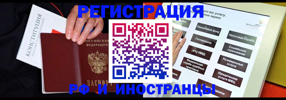пропишу в квартире в Охе